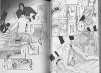 [CHI-RAN] I WANT Papa