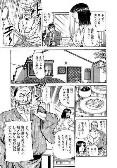 エロい不倫妻