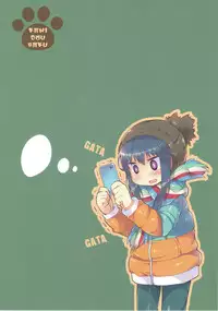 (COMIC1☆13) [Kanidouraku (Kanibasami)] Shinkan! Nokkuru (Yuru Camp)