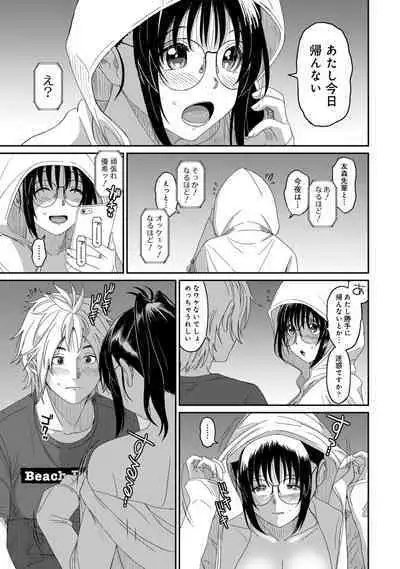 Rarefure 03