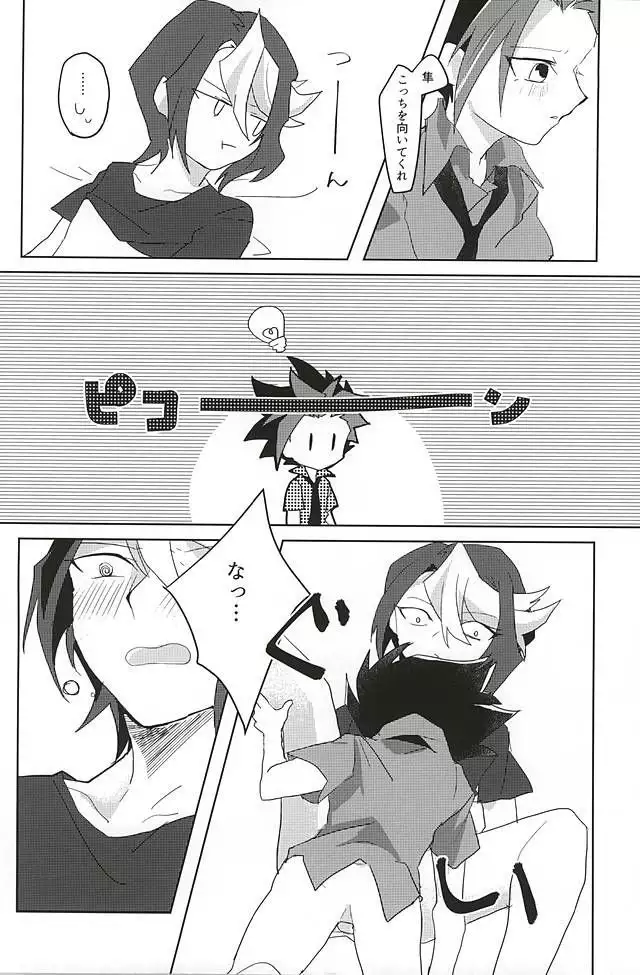 syunmin akatsuki wo oboezu