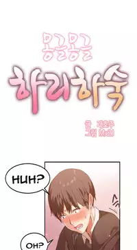 [Mx2J] Hari Dormitory Ch.0-21 (English) (Ongoing)