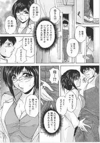 [Hakufuu] Onamanma