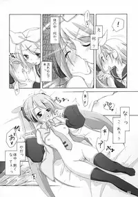 (C73) [Titokara 2nd Branch (Manami Tatsuya)] Mikumero. (Vocaloid)