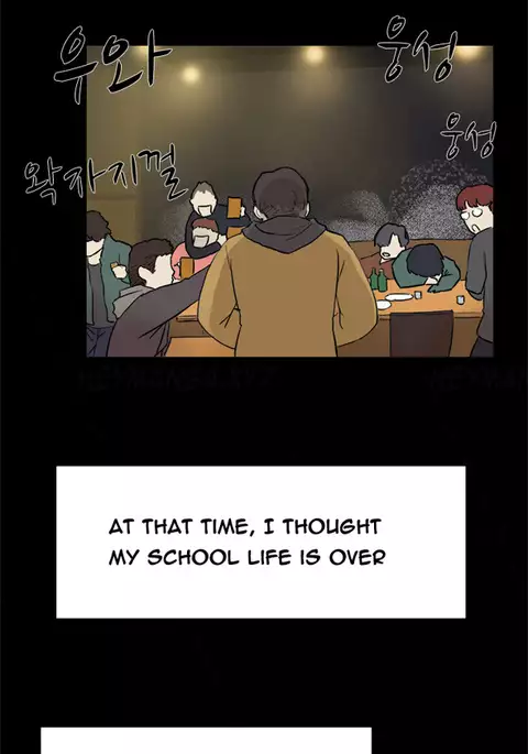 Double Date Ch.1-23