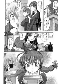 COMIC AUN 2008-06 Vol. 145