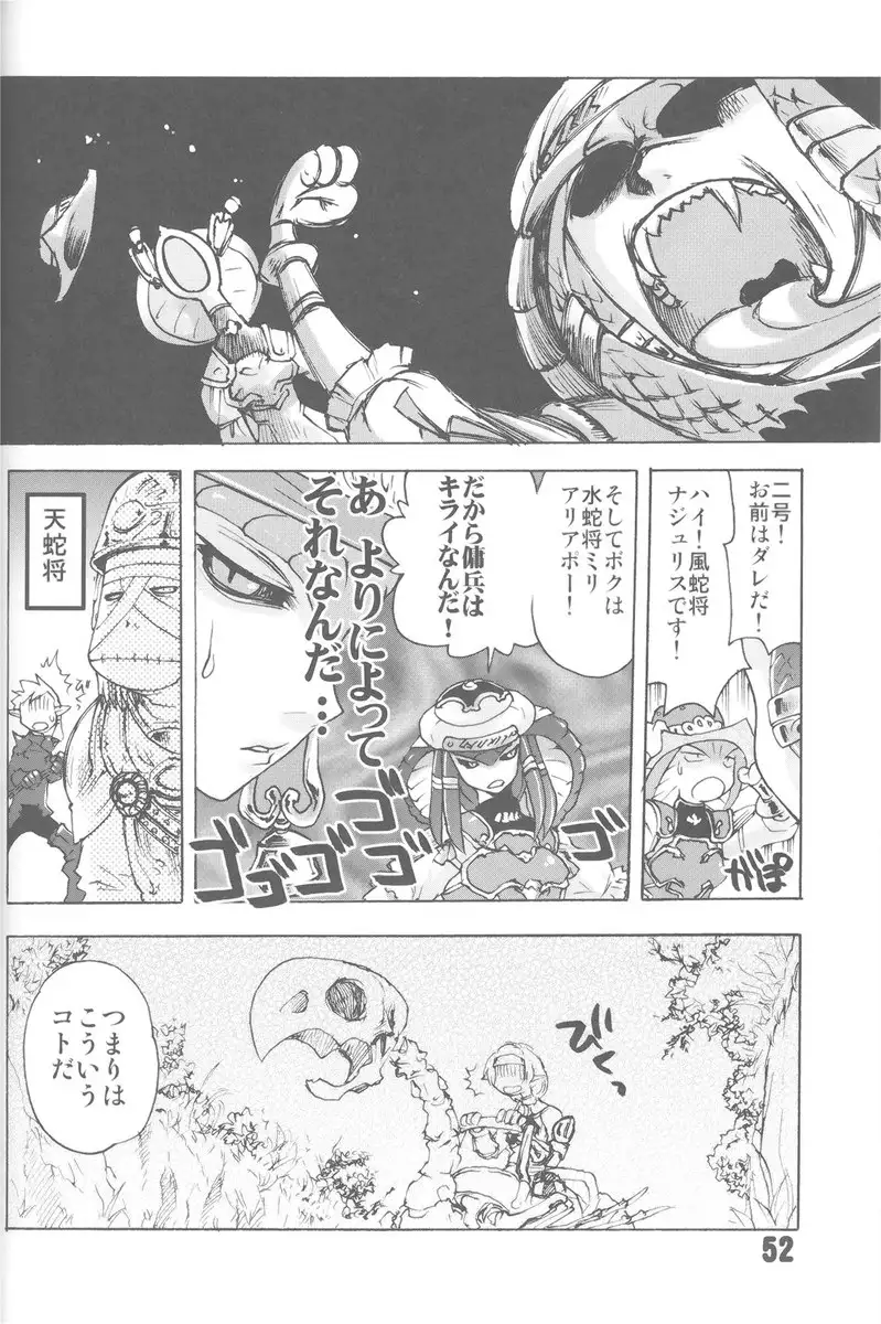 Scale Style