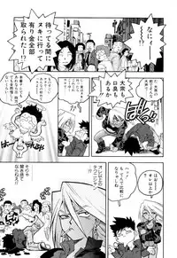 [ISUTOSHI] Slut Onna + Alpha