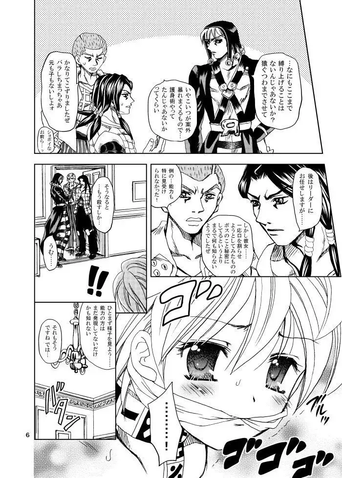 拉致成功if