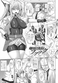 [Somejima] Reijuu Shoujoroku - The Record of Slave Girls