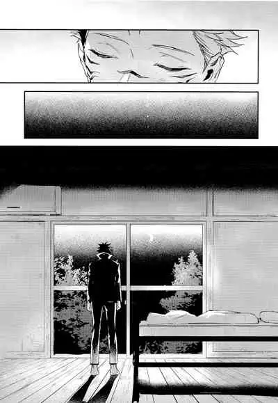 [CANARY (bi)] Tangetsu, kuchiru made (Jujutsu Kaisen)