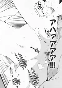 [Kentarou] Mix Love Juice