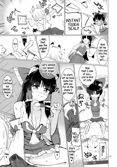 Ame wa Moufu no You ni