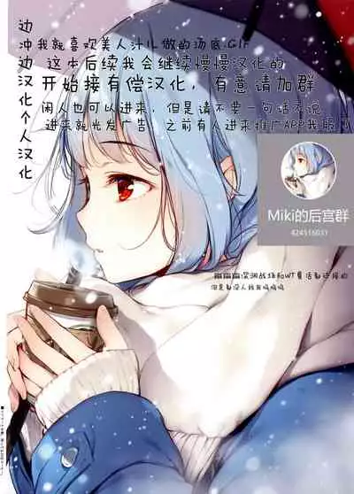 Ikiiki Shio Ramen