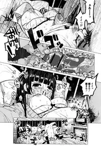 [Shiruka Bakaudon] Bokobokorin!