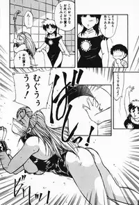 [Hiryuu Ran] Kateikyoushi ☆ Sayaka