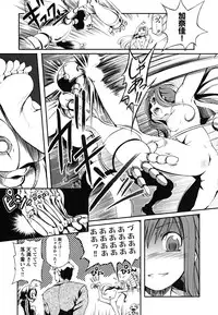 [Maybe] Matsugaoka Angels