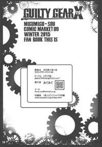 (C89) [MiguMigu-sou (Migumigu)] Fuck ・O! (GUILTY GEAR)