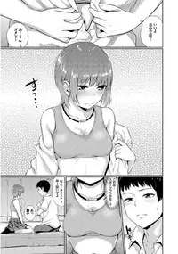[Anthology] Kono Haru, Kanojo to Issho ni Sotsugyou shimashita [Digital]