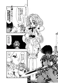 [Tajima Yasue] Mermaid Rain