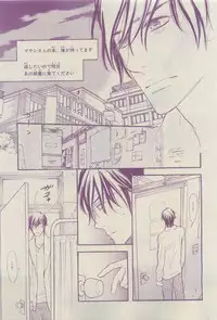 Chara 2015-04