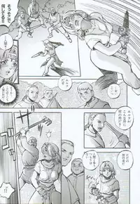 [Sengoku-kun] Branded ~ Hagane no Rakuin ~