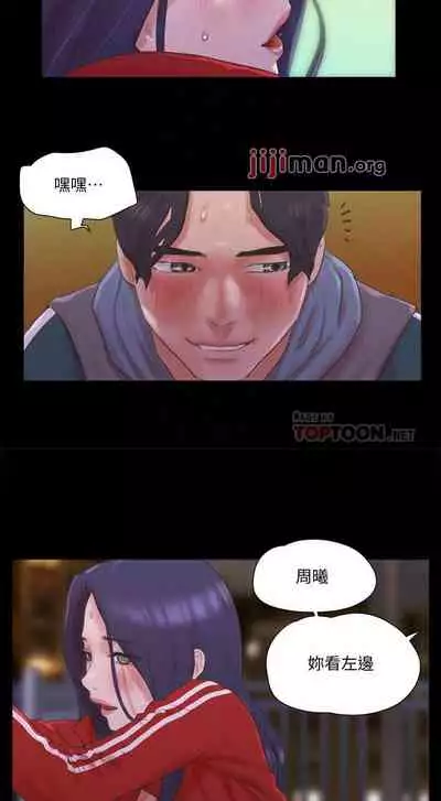 【周五连载】协议换爱（作者：遠德） 第1~82话