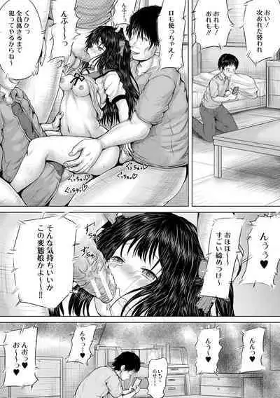 Naku Hodo Kimochi Ii Rape shite Ageru