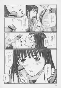 (C69) [G's studio (Kisaragi Gunma)] IORI (I"s)