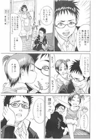 Comic Pot 2004-04 vol 32