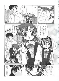 [Itaba Hiroshi] Escalation