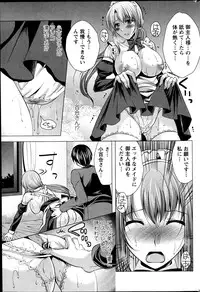 Action Pizazz 2013-07