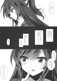 Saimin Kanojo 2