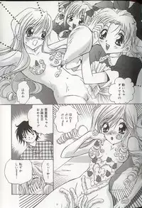 [Anthology] Pretty Sisters EX