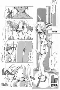 (C57) [Group 601 (Various)] SISSY (Various)