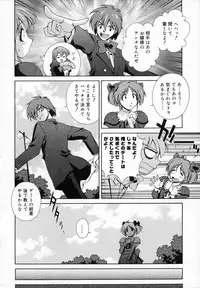 [Matsuzawa Kei] Omou ga Mama ni...