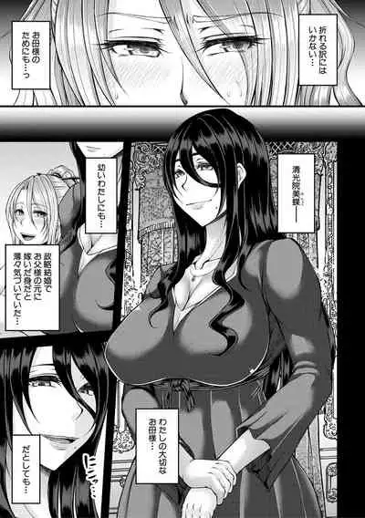 COMIC MILF 2021-02 Vol. 58
