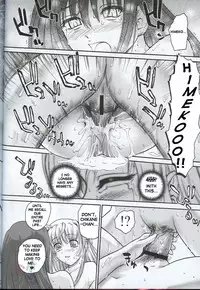 [Behind Moon (Q)] Kannaduki no uragawa+ (Kannazuki no Miko) [English] [SaHa]