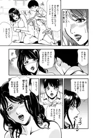 [Anthology] Amaenbo -Motto Mama ni Amaete Ii no yo- Vol.2 [Digital]