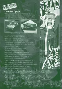 [GEN] Ecstase Senki Senryou [Chinese]