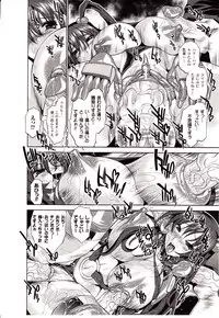 Comic Unreal 2009-10 Vol. 21