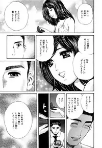 [Persona] Himitsu no Idol