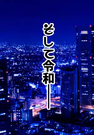 Keishichou Bijin Kyokuchou