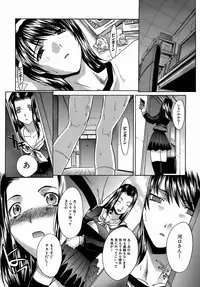 [Itaba Hiroshi] Oetsu x Kakokyuu