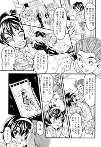 [Uirou] Sis-man