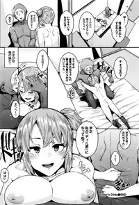 COMIC BAVEL 2016-10