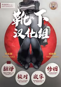 [Tonten] Vamparade ~Kyuuketsuki Sanshimai Hobaku Hen~ [Chinese] [靴下汉化组]