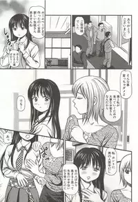 [Anzaki Moral] Kanzen Ryoujoku Yuugi 4