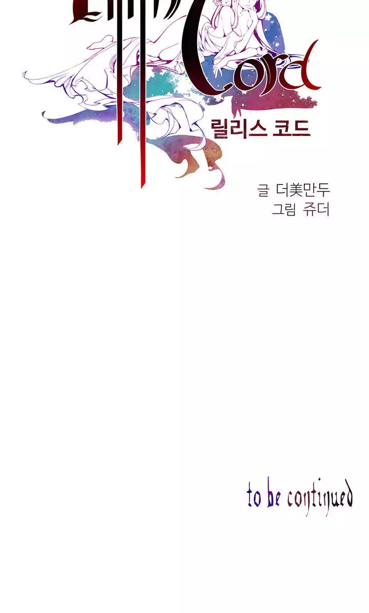 Lilith`s Cord Ch.0-37