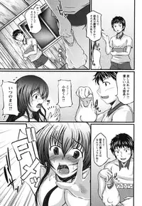 [Hiroki Sekiguchi] Kanojo no Nakigoe